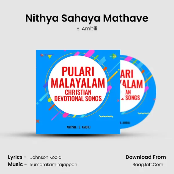 Nithya Sahaya Mathave Song mp3 | S. Ambili