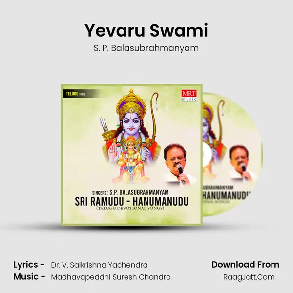 Yevaru Swami Song mp3 | S. P. Balasubrahmanyam