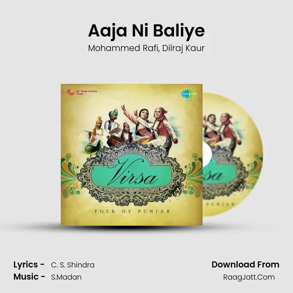 Aaja Ni Baliye Song mp3 | Mohammed Rafi