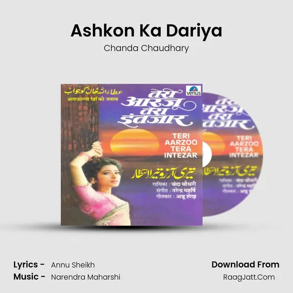 Ashkon Ka Dariya Song mp3 | Chanda Chaudhary