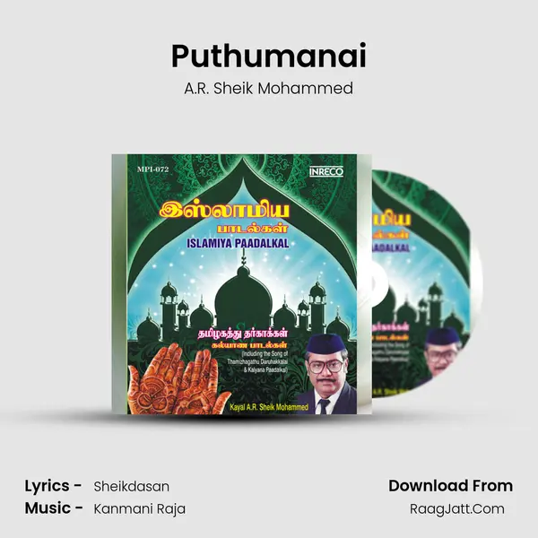 Puthumanai Song mp3 | A.R. Sheik Mohammed