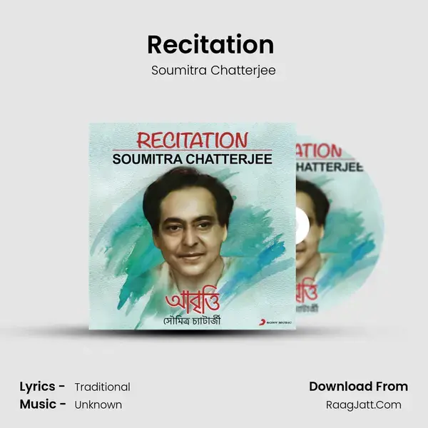 Recitation (Ghorar Mathai Torar Dim) - Soumitra Chatterjee