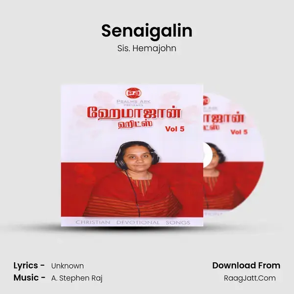 Senaigalin Song mp3 | Sis. Hemajohn