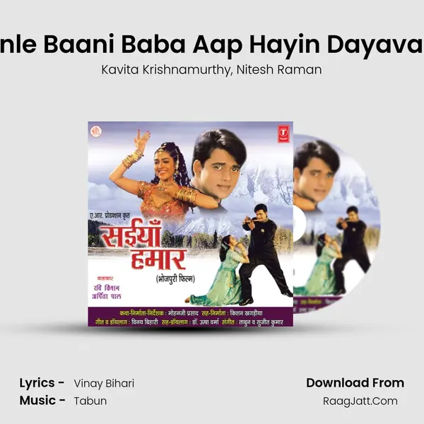 Sunle Baani Baba Aap Hayin Dayavaan mp3 song