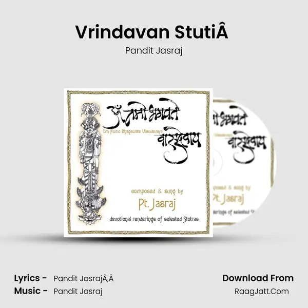 Vrindavan StutiÂ  Song mp3 | Pandit Jasraj