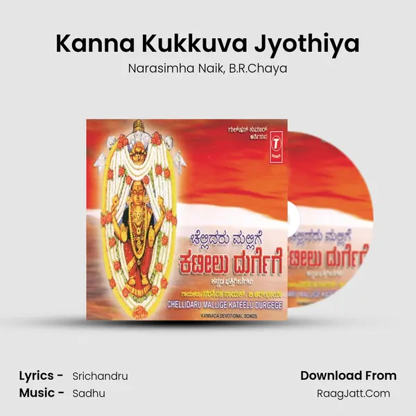 Kanna Kukkuva Jyothiya Song mp3 | Narasimha Naik