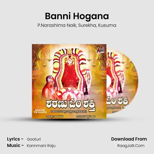 Banni Hogana mp3 song