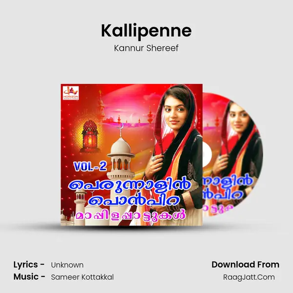 Kallipenne mp3 song