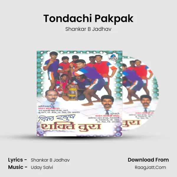 Tondachi Pakpak mp3 song