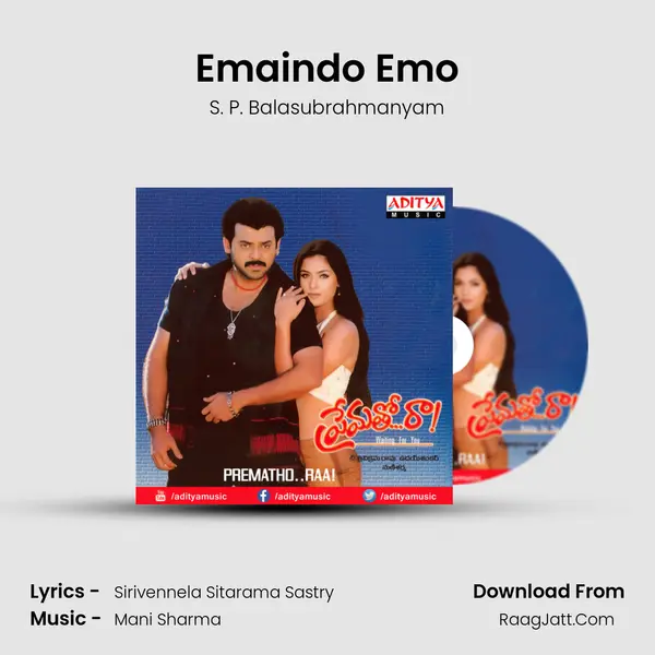 Emaindo Emo Song mp3 | S. P. Balasubrahmanyam