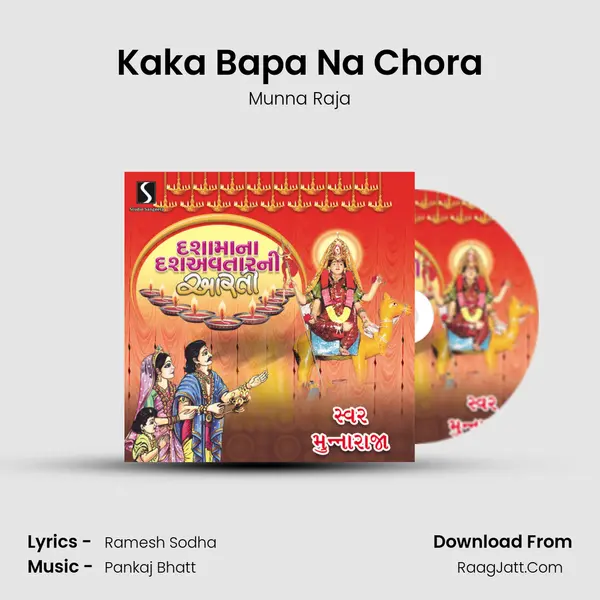 Kaka Bapa Na Chora Song mp3 | Munna Raja