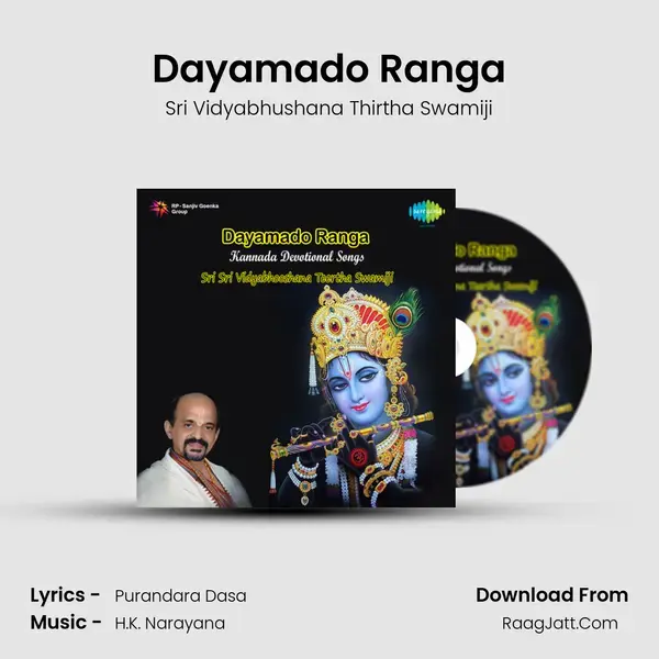 Dayamado Ranga - Sri Vidyabhushana Thirtha Swamiji