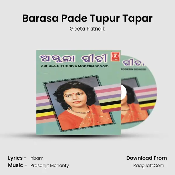 Barasa Pade Tupur Tapar mp3 song