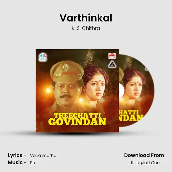 Varthinkal Song mp3 | K. S. Chithra