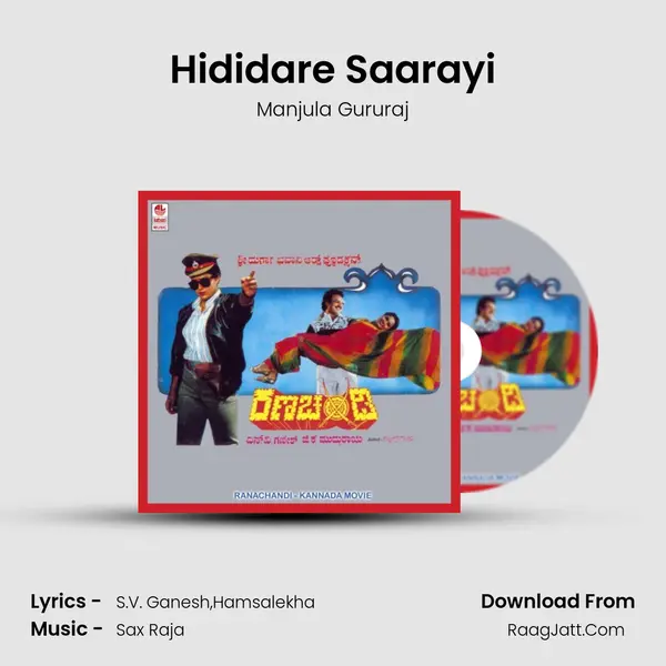 Hididare Saarayi Song mp3 | Manjula Gururaj