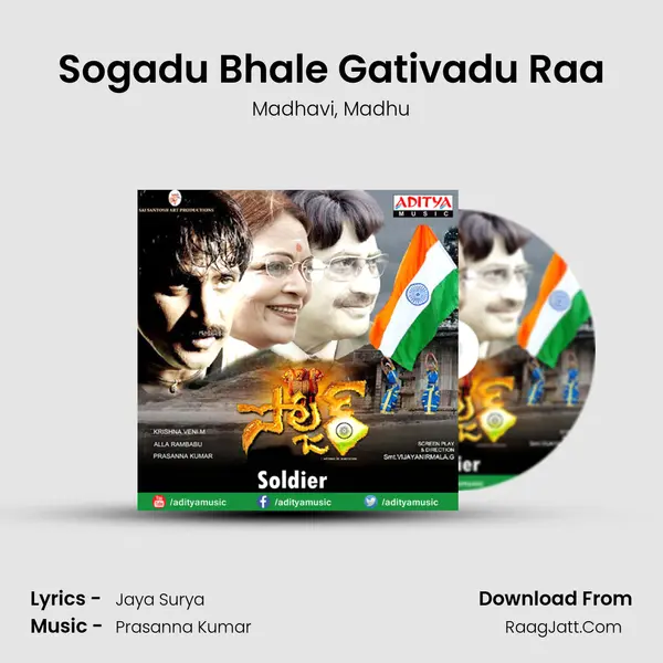 Sogadu Bhale Gativadu Raa Song mp3 | Madhavi