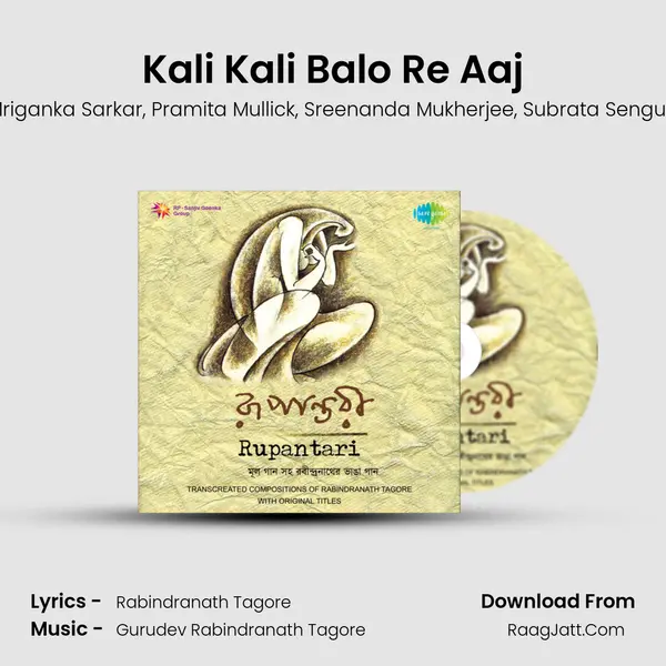 Kali Kali Balo Re Aaj mp3 song