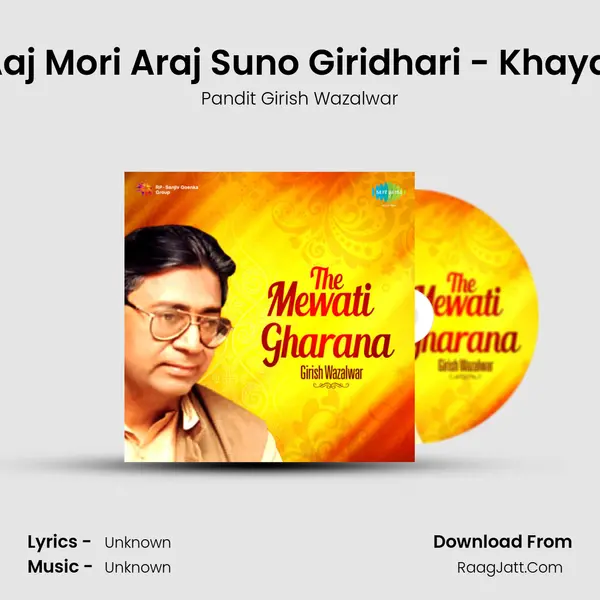 Aaj Mori Araj Suno Giridhari - Khayal mp3 song