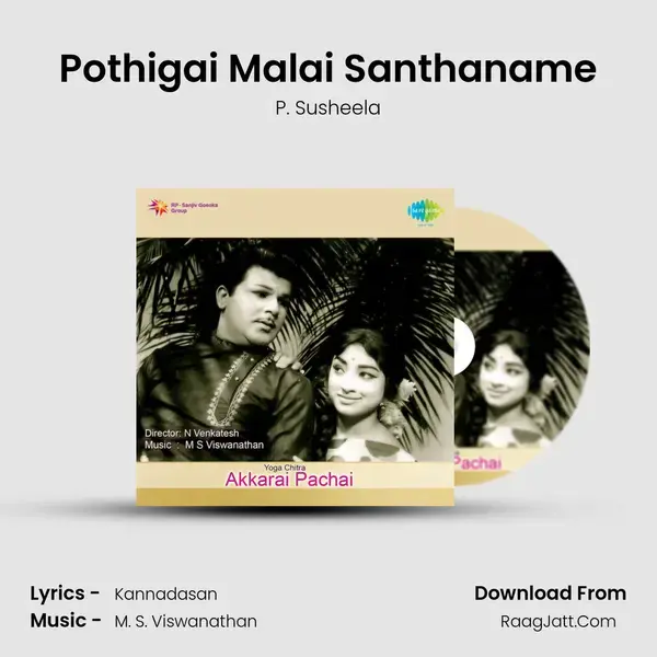 Pothigai Malai Santhaname Song mp3 | P. Susheela