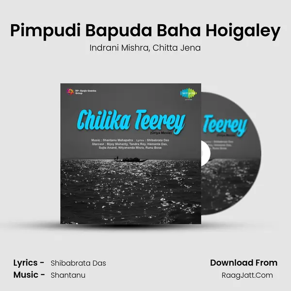 Pimpudi Bapuda Baha Hoigaley Song mp3 | Indrani Mishra