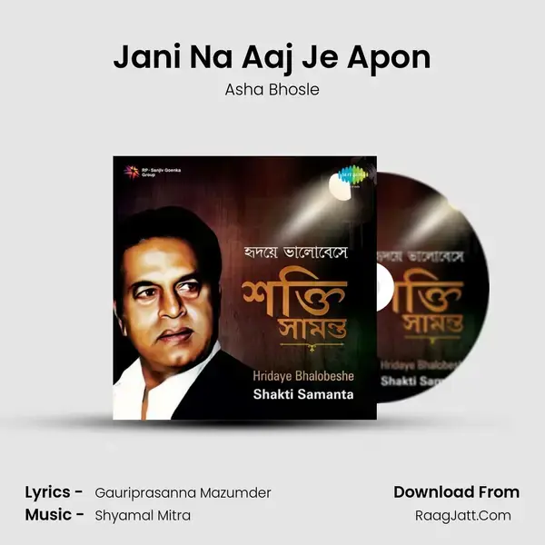 Jani Na Aaj Je Apon Song mp3 | Asha Bhosle