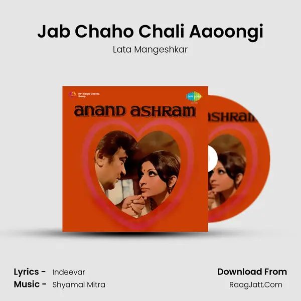 Jab Chaho Chali Aaoongi Song mp3 | Lata Mangeshkar