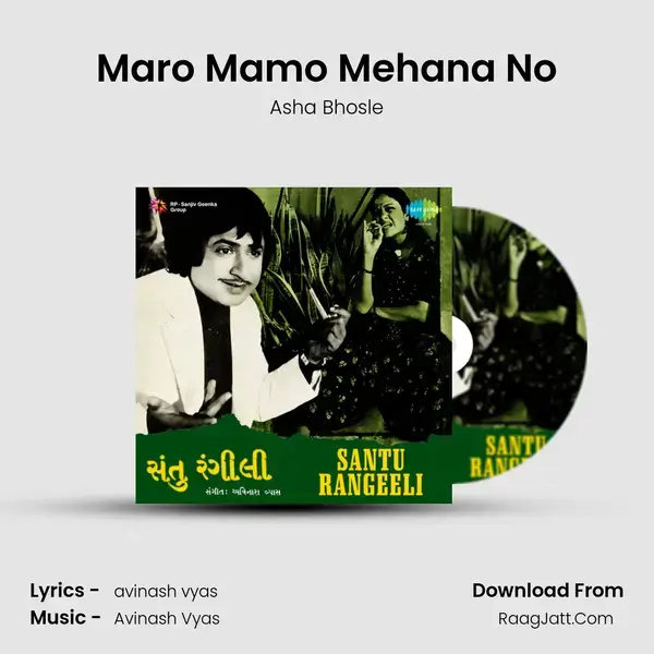 Maro Mamo Mehana No Song mp3 | Asha Bhosle