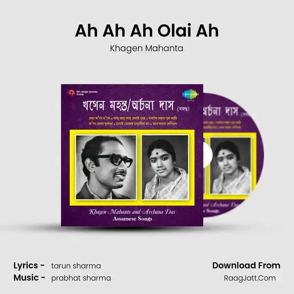 Ah Ah Ah Olai Ah Song mp3 | Khagen Mahanta