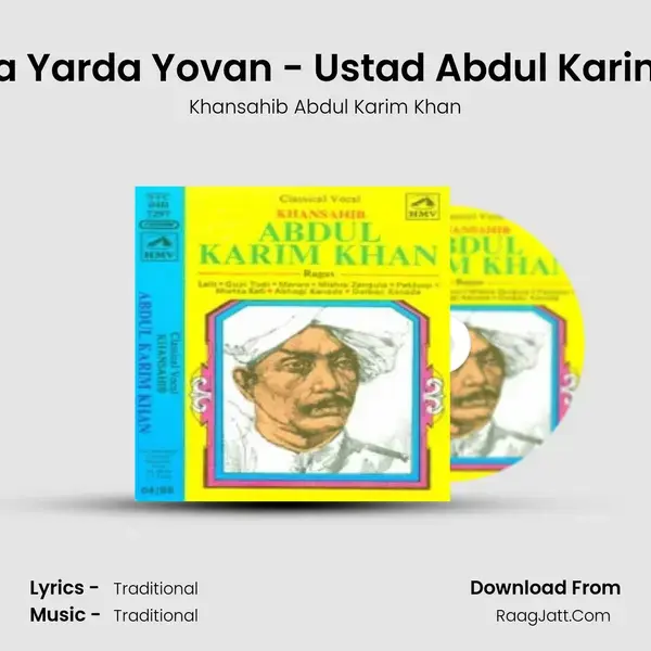 Bhavda Yarda Yovan - Ustad Abdul Karim Khan Song mp3 | Khansahib Abdul Karim Khan