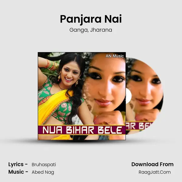 Panjara Nai Song mp3 | Ganga