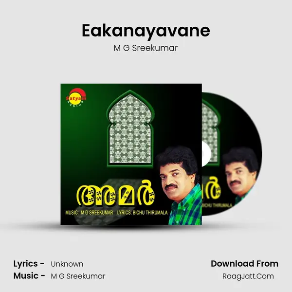 Eakanayavane Song mp3 | M G Sreekumar