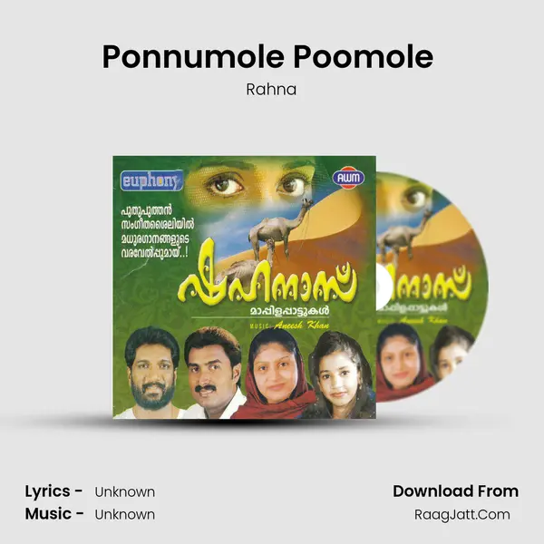 Ponnumole Poomole (F) Song mp3 | Rahna