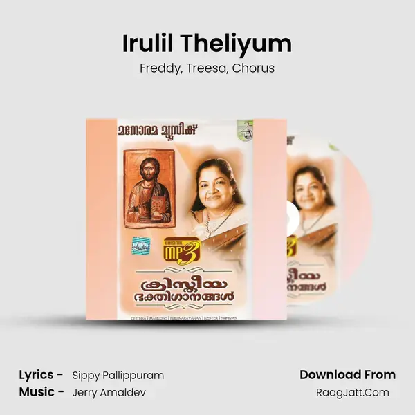 Irulil Theliyum Song mp3 | Freddy