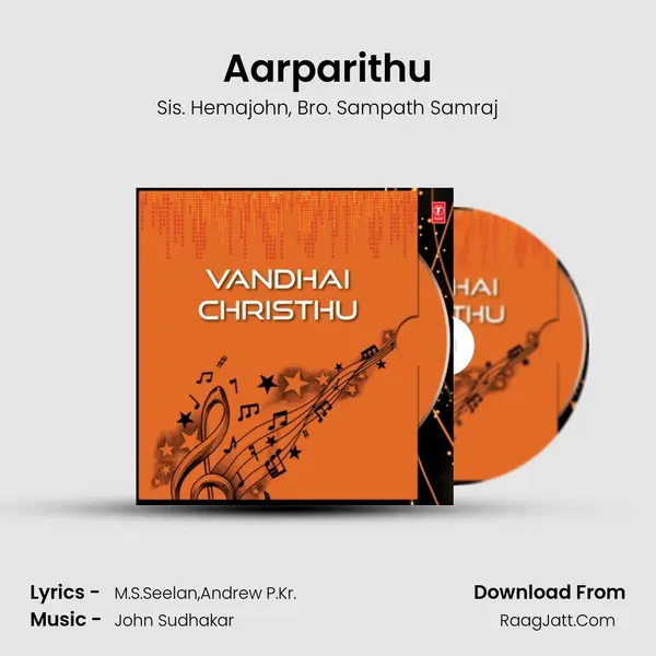 Aarparithu Song mp3 | Sis. Hemajohn