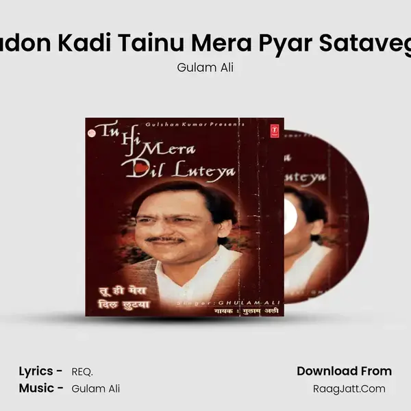 Jadon Kadi Tainu Mera Pyar Satavega Song mp3 | Gulam Ali