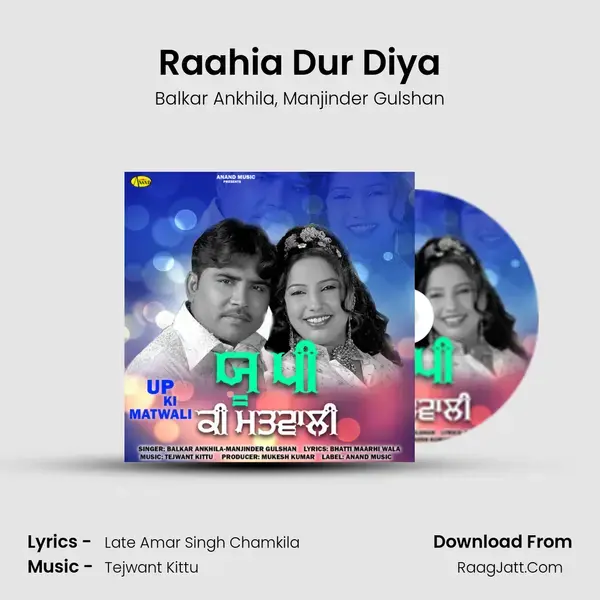 Raahia Dur Diya Song mp3 | Balkar Ankhila