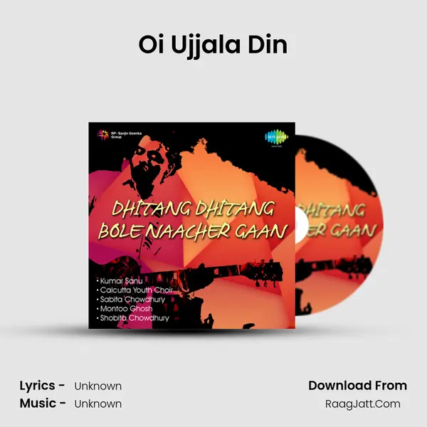 Oi Ujjala Din Song mp3 | 