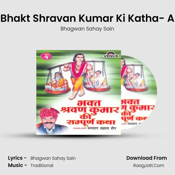 Bhakt Shravan Kumar Ki Katha- A mp3 song