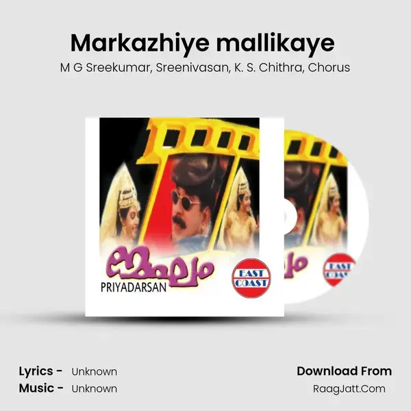 Markazhiye mallikaye (DUET) Song mp3 | M G Sreekumar