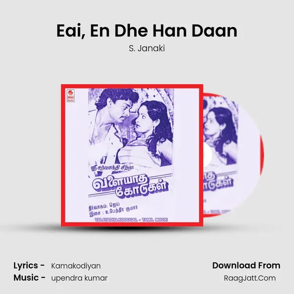 Eai, En Dhe Han Daan Song mp3 | S. Janaki