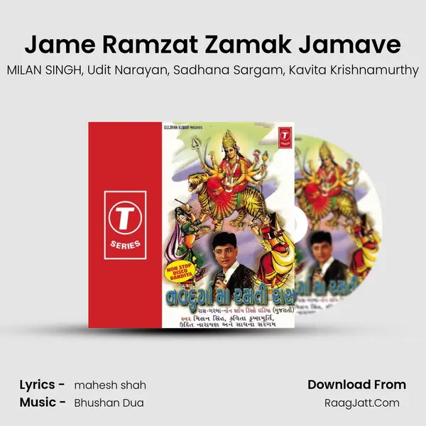 Jame Ramzat Zamak Jamave Song mp3 | MILAN SINGH