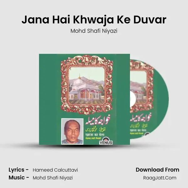 Jana Hai Khwaja Ke Duvar Song mp3 | Mohd Shafi Niyazi