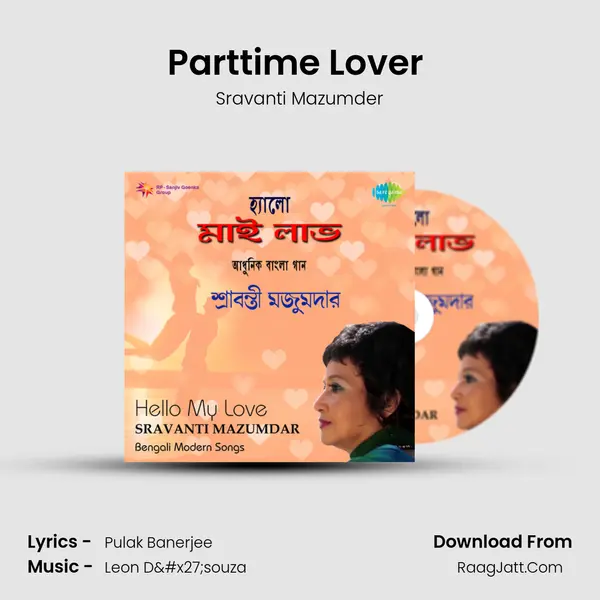 Parttime Lover (Parttime Lover) Song mp3 | Sravanti Mazumder