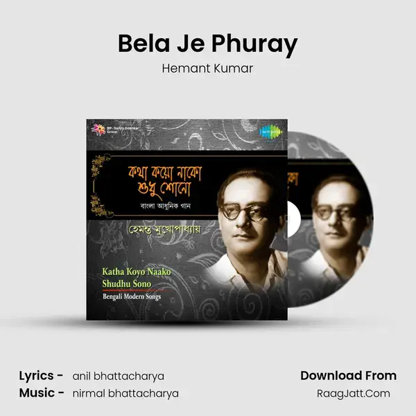 Bela Je Phuray Song mp3 | Hemant Kumar