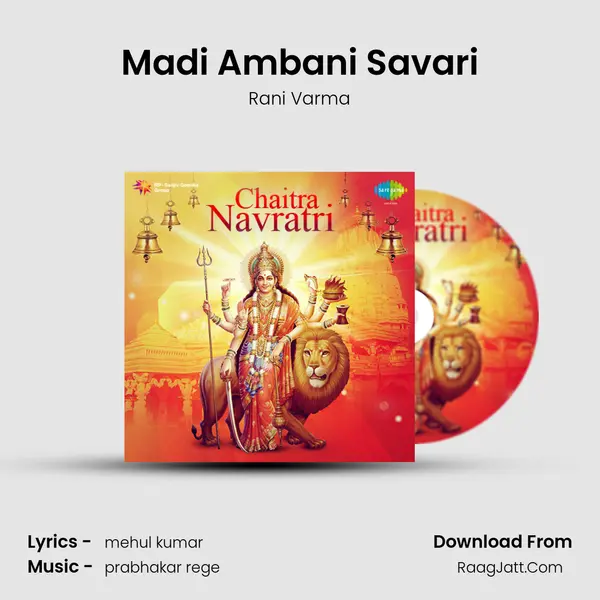 Madi Ambani Savari Song mp3 | Rani Varma