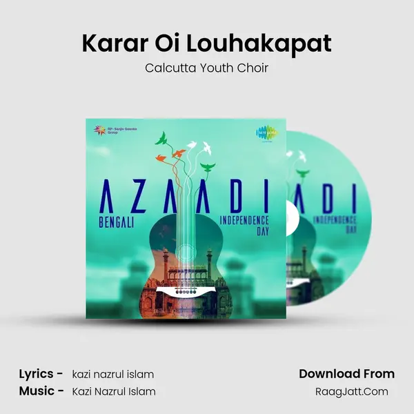 Karar Oi Louhakapat Song mp3 | Calcutta Youth Choir