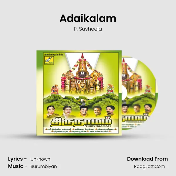 Adaikalam Song mp3 | P. Susheela