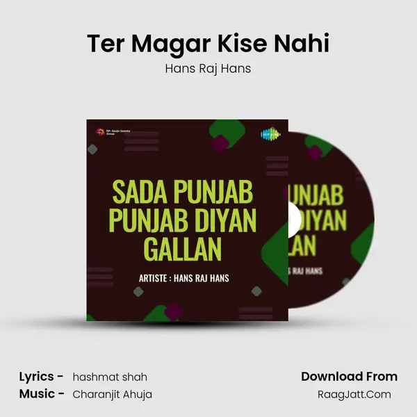 Sada Punjab Punjab Diyan Gallan - Hans Raj Hans