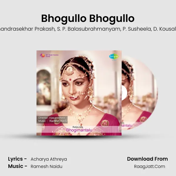 Bhogullo Bhogullo mp3 song