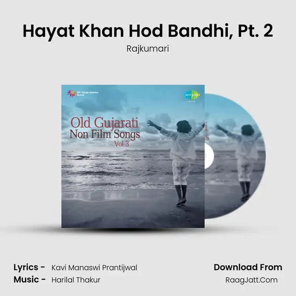 Hayat Khan Hod Bandhi, Pt. 2 Song mp3 | Rajkumari